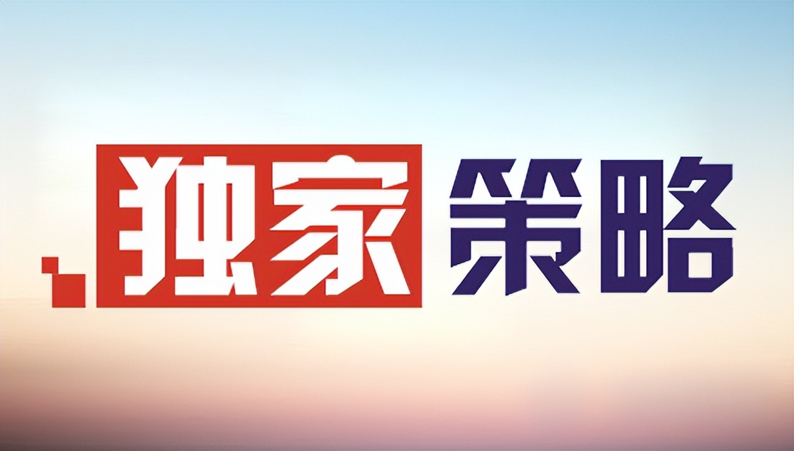 冯志金：现货金银油周一晚间策略分析，多空位置分析