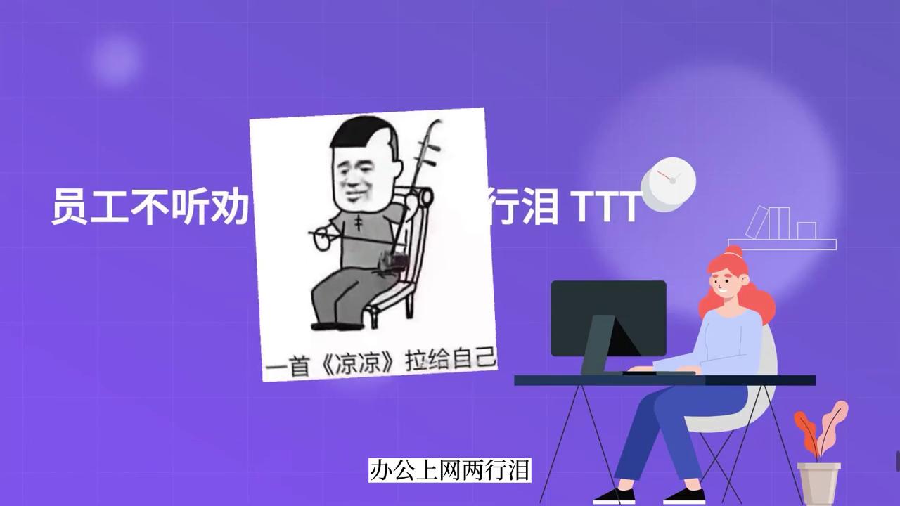 私接路由器导致无线网络瘫痪，快来看有何妙招解决！#私接...