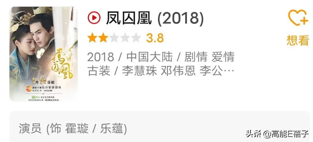 明星忙着带货，网红抢滩剧组