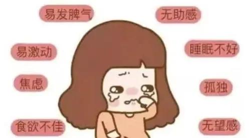 月经脾气暴躁要怎么控制,经期暴躁吃什么药