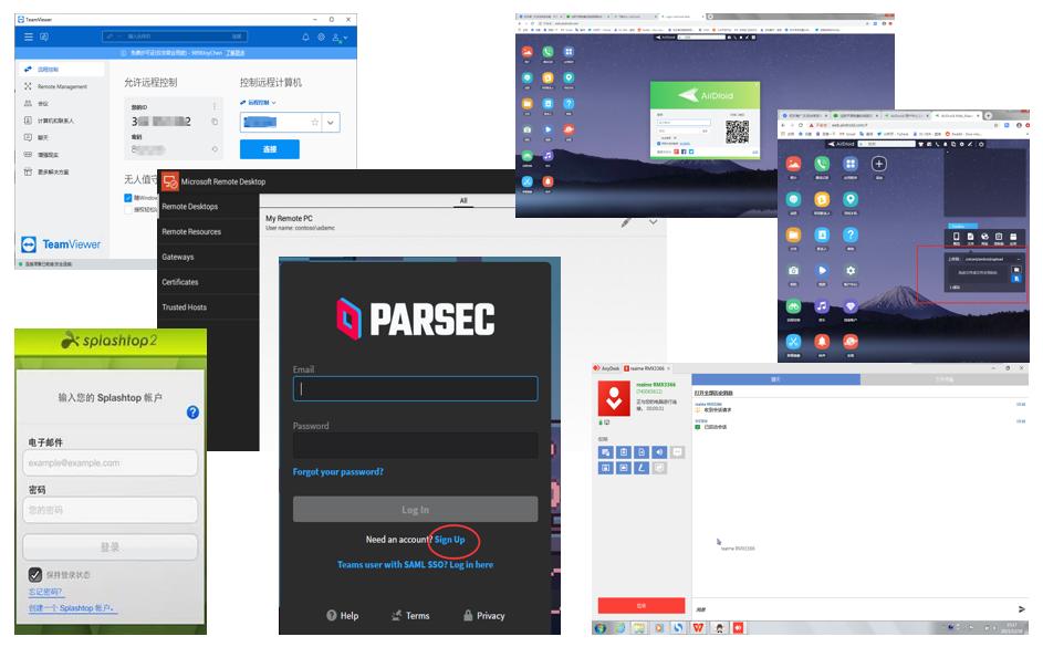 远控软件,什么远控软件好用