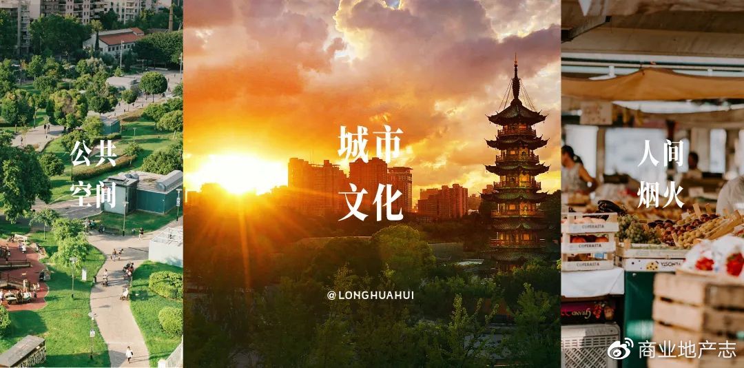 上海龙华会新章：携手在地文化，开启「中国式街区」的先锋共创