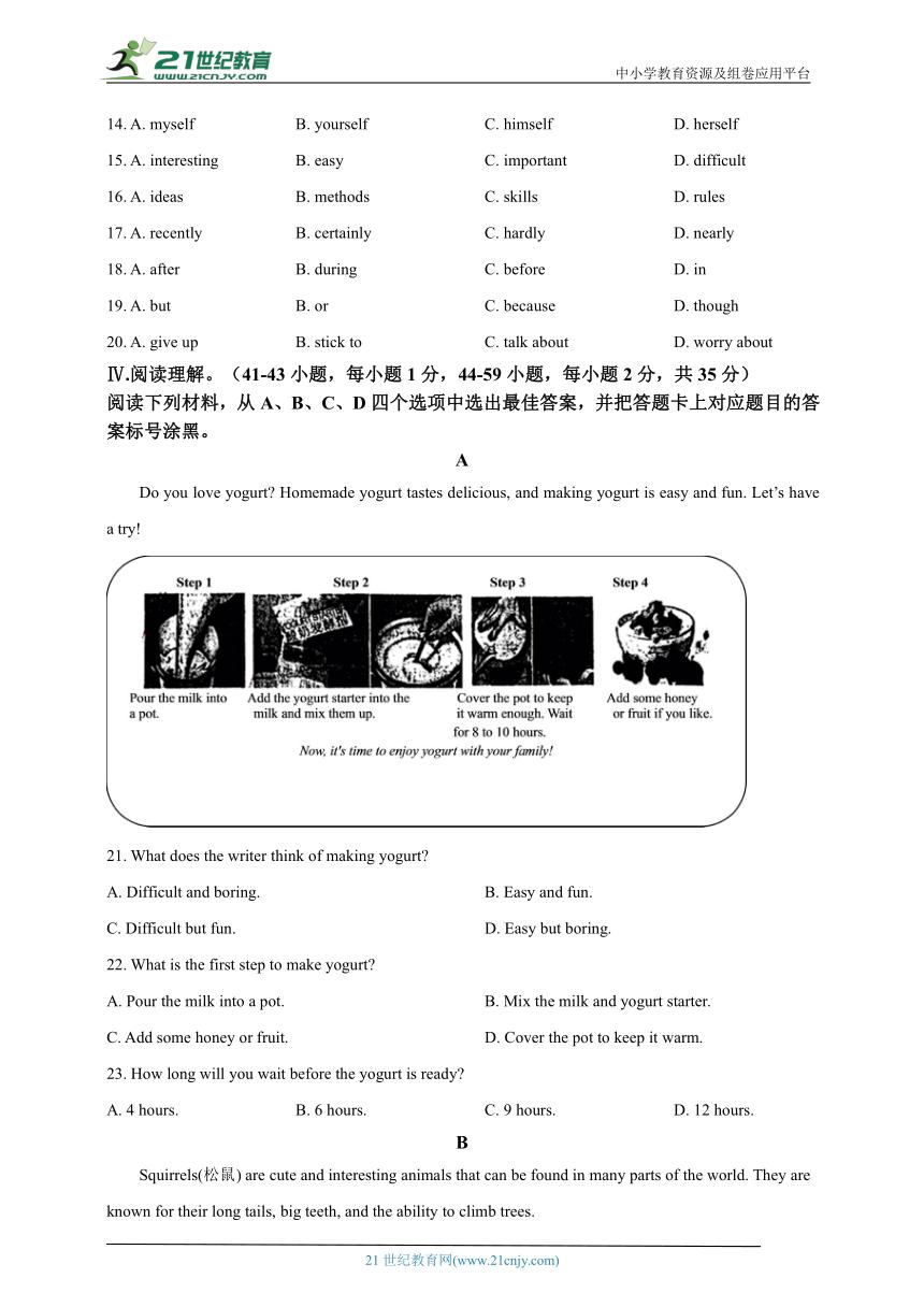 【备考2024】2023年中考真题英语试卷,快测试下吧!