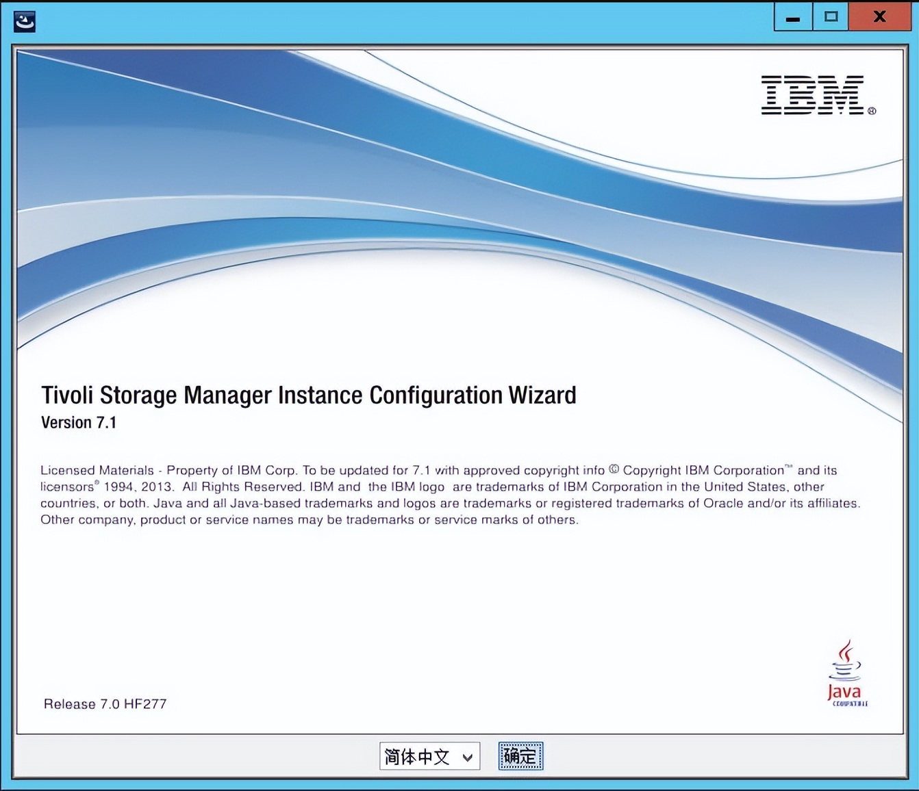 tsm澶囦唤杞欢瀹夎閮ㄧ讲鎵嬪唽,ibmtsm杞欢