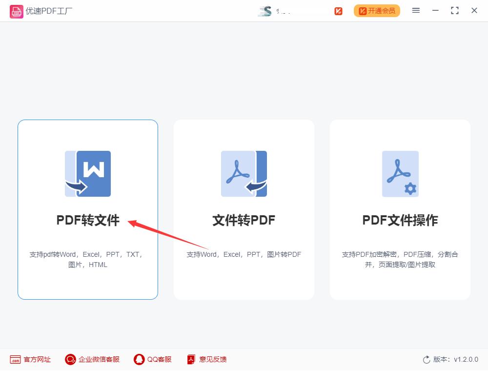 pdf图片打印很模糊怎么调清晰,pdf截图如何更清晰