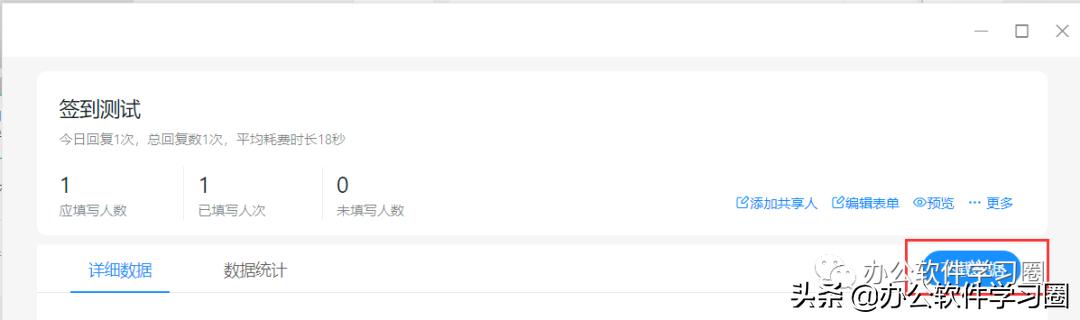 钉钉如何建班级群发作业,钉钉班级群发起签到