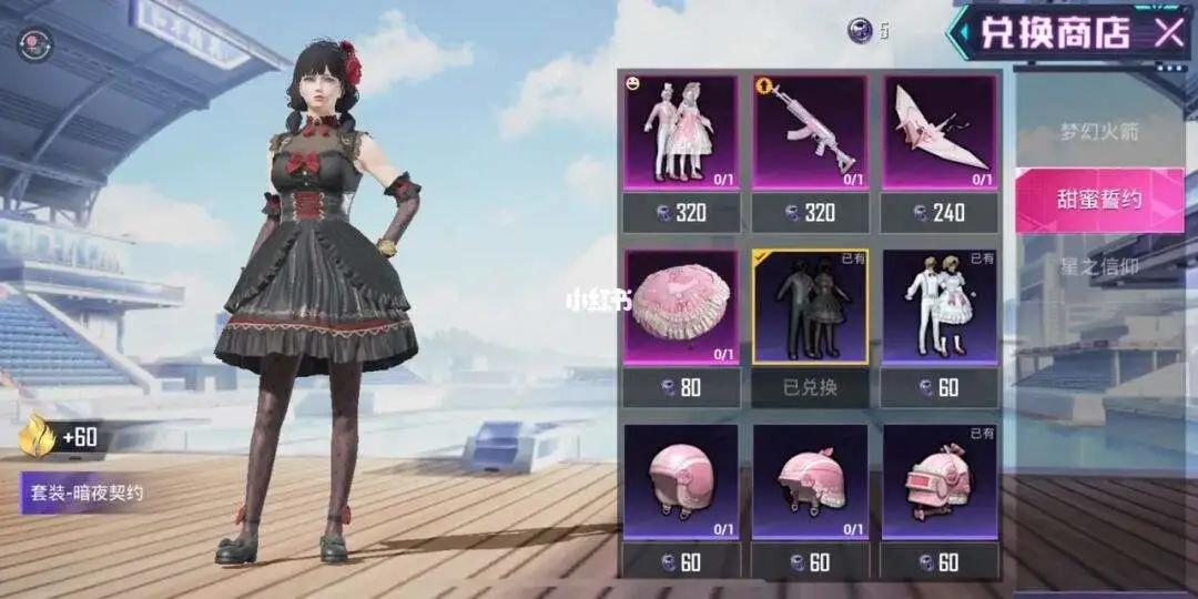 英雄联盟手游水晶玫瑰多少钱抽满 (英雄联盟水晶玫瑰皮肤多少钱抽完)