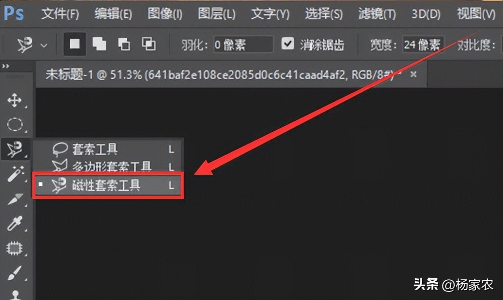 ps新手入门怎样抠图换字体,新手ps如何抠图换到另个图片上