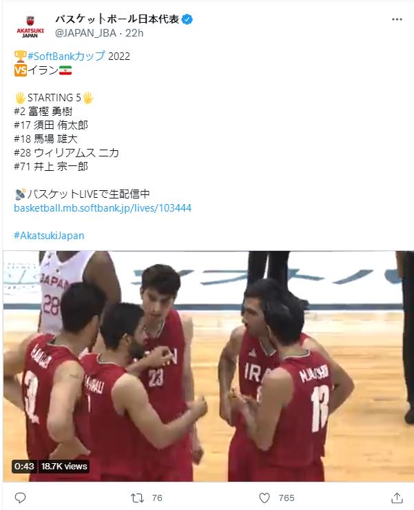 日本爆冷1-2不敌伊朗点球回放,日本爆冷伊朗赛后