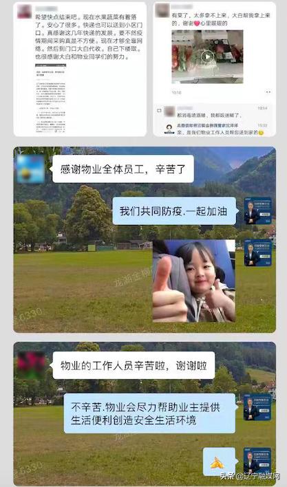 龙湖品质和物业怎么样,龙湖哪个物业最好