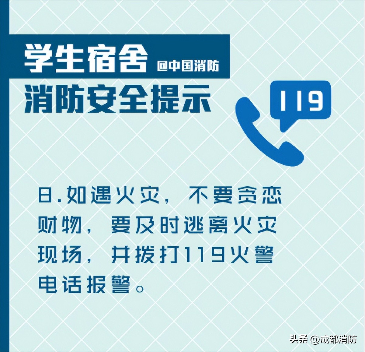宿舍烧烤炉烧酒精,大学宿舍喷火火烧蟑螂