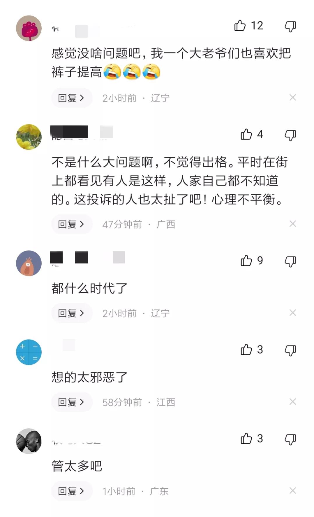 女导游穿紧身裤被人质疑,女导游穿宽阔腿裤引质疑色情营销