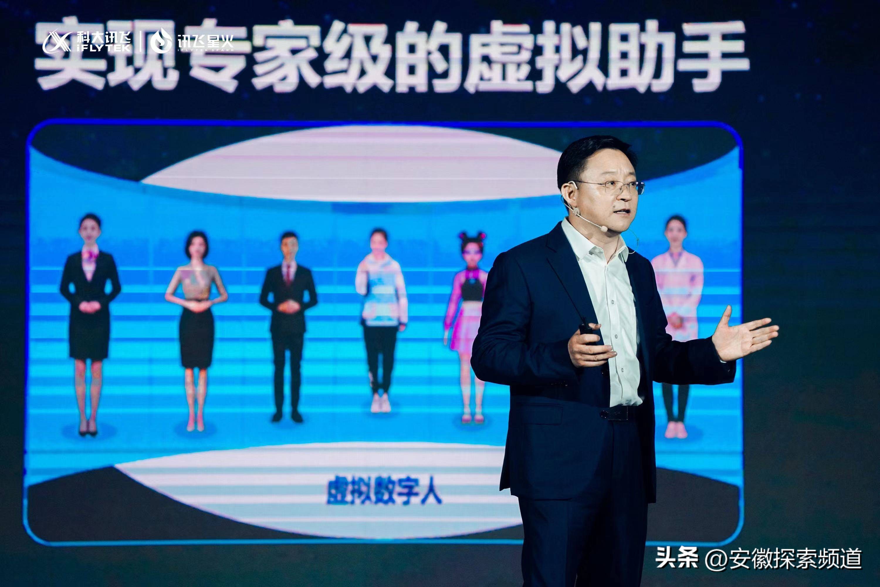 中国版“ChatGpt”在合肥发布!