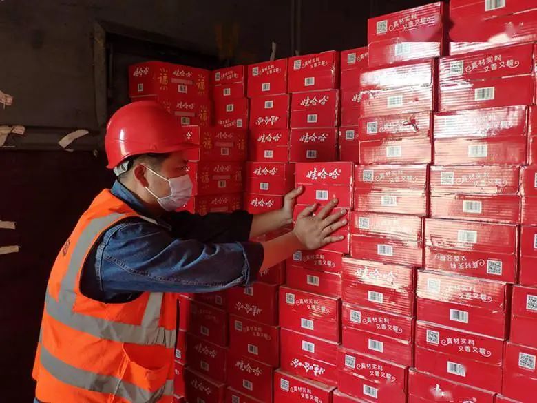 鍚屽績鎶楃柅鎯犳皯绾惧洶,鍚屽績鎶楃柅鏈夊姏搴﹀姪浼佺壕鍥版湁娓╁害