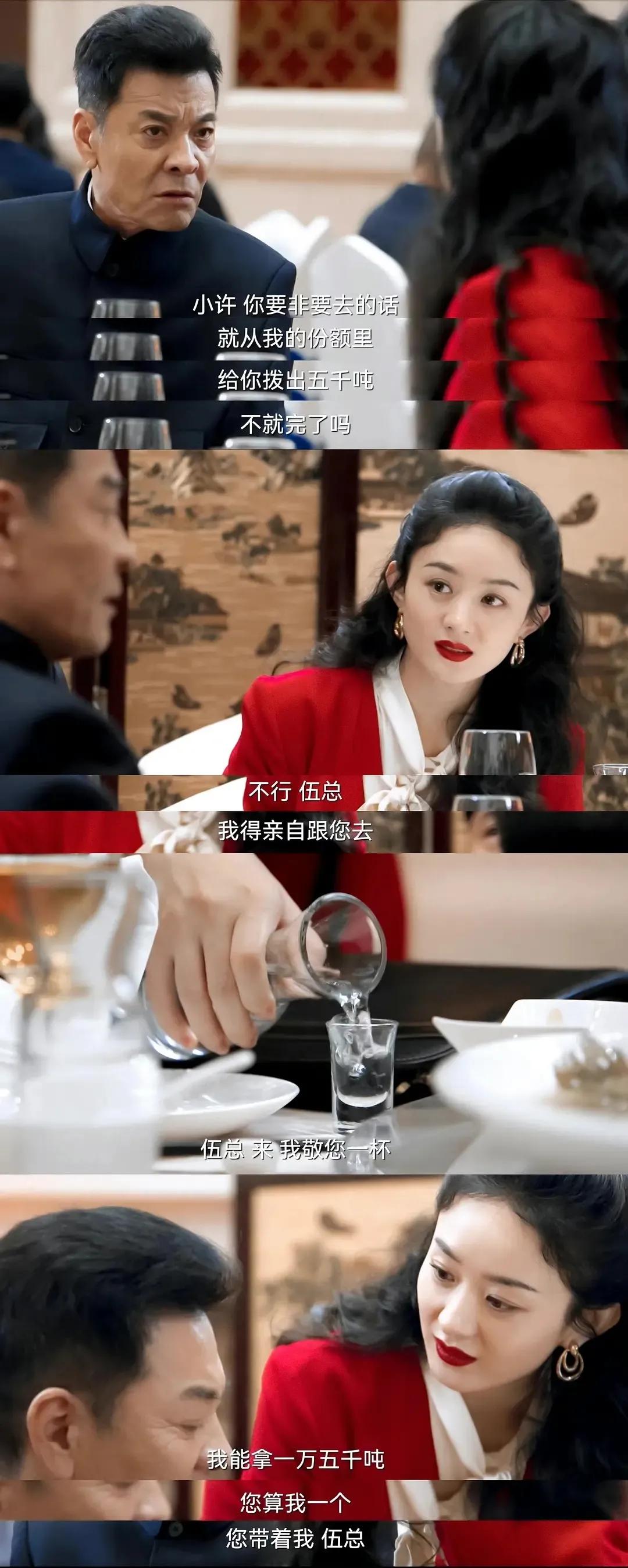 赵丽颖新剧风吹半夏演技评价,风吹半夏对赵丽颖未来发展的影响