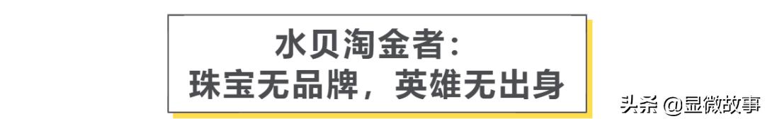 冰墩墩水贝,你抢不到的童装