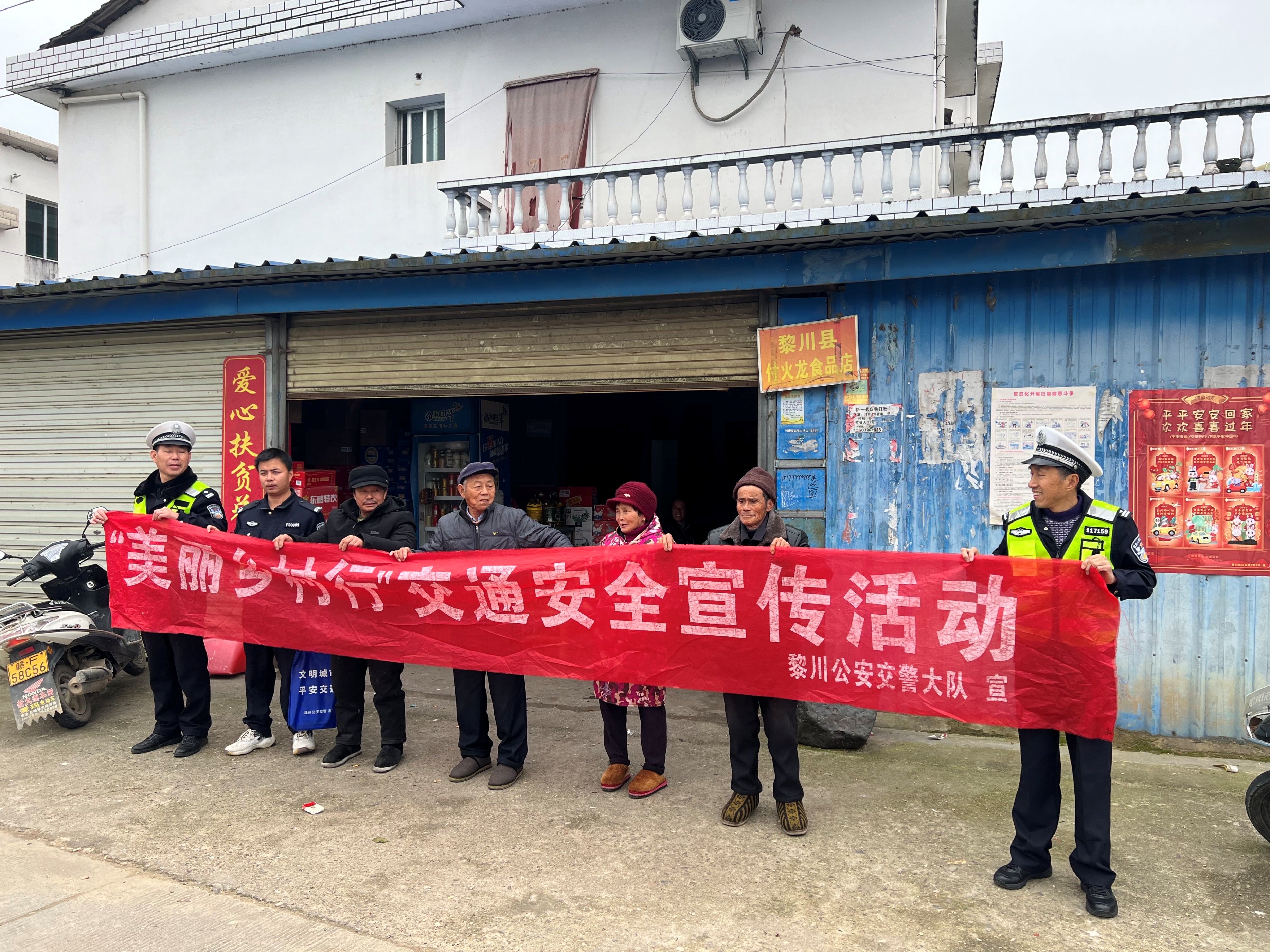 黎川县交警支队动态,黎川交警护航出行