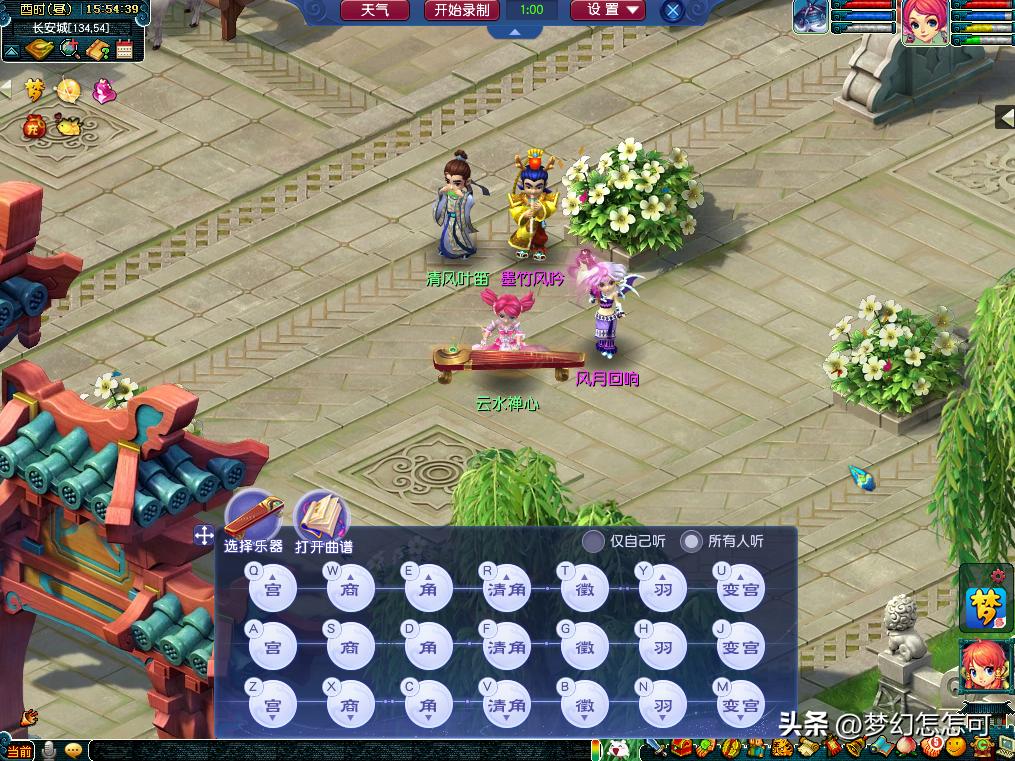 梦幻西游女儿情锦衣取消飘带,梦幻西游女儿情锦衣染色效果