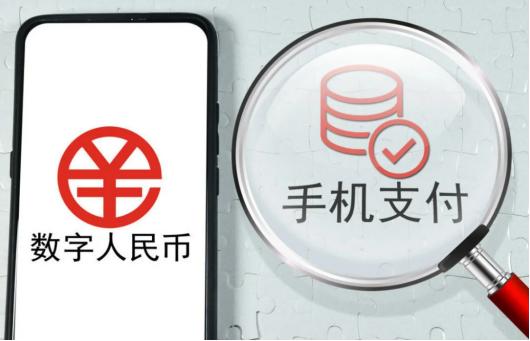 数字人民币正式发行！腐败分子将要失眠，大清洗即将来袭