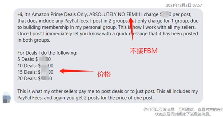 亚马逊站外推广手段有哪些,亚马逊站外推广引流方式