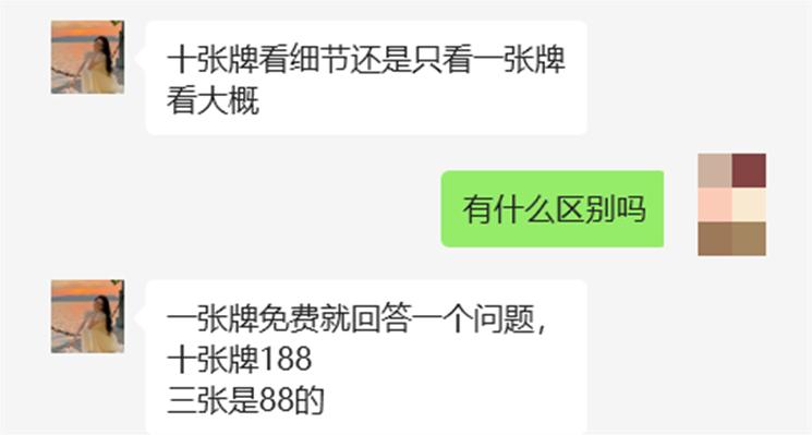 直播间生意人直播话术,直播看相法则