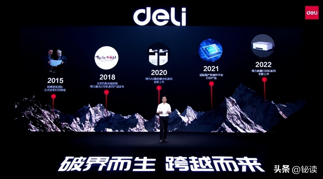 得力彩色激光打印机怎么样,得力彩色打印机优缺点