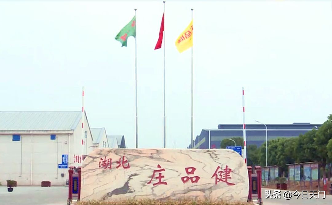 厉害了！天门这个粮油品牌荣获“中国十佳”！