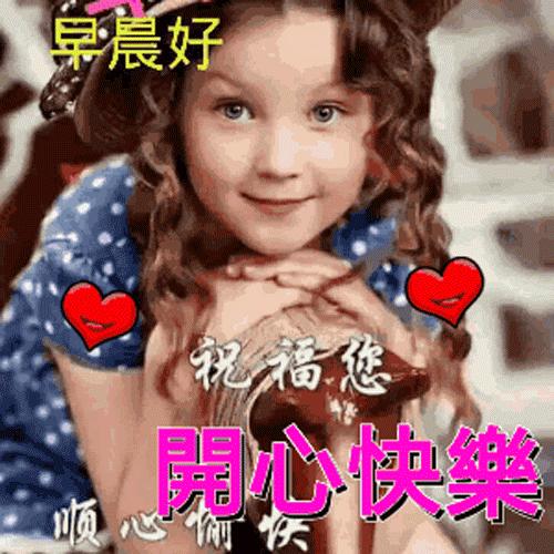 最新早上好表情动图大全,最新的早上好祝福表情图片大全