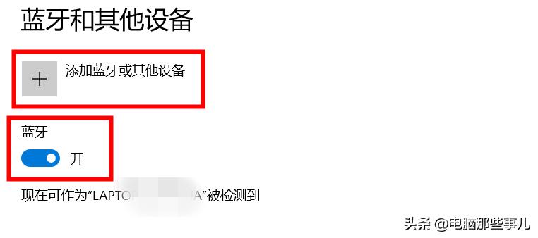 离席锁屏怎么弄,如何设置离开电脑后自动锁屏密码