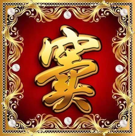 姓氏金属头像大全,圆形红色凸字体精美姓氏微信头像