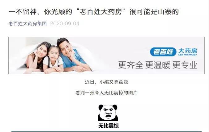 盘点2020商标的那些事,2020奇怪商标盘点