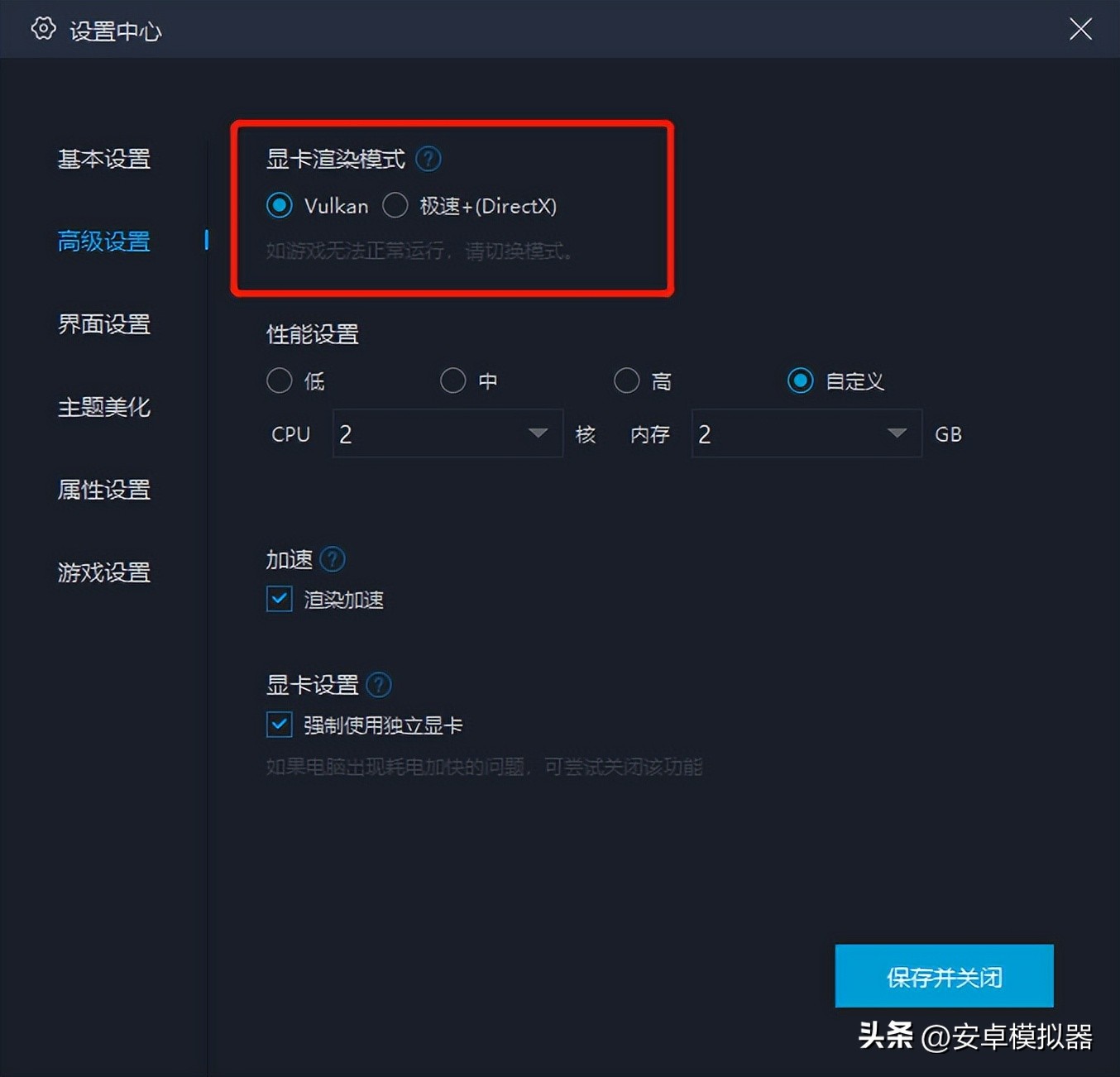 边境模拟器如何快速通过新手教程,边境模拟器要怎么玩