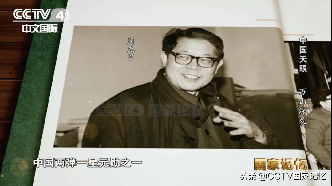 南仁东射电望远镜有什么用,南仁东科研项目