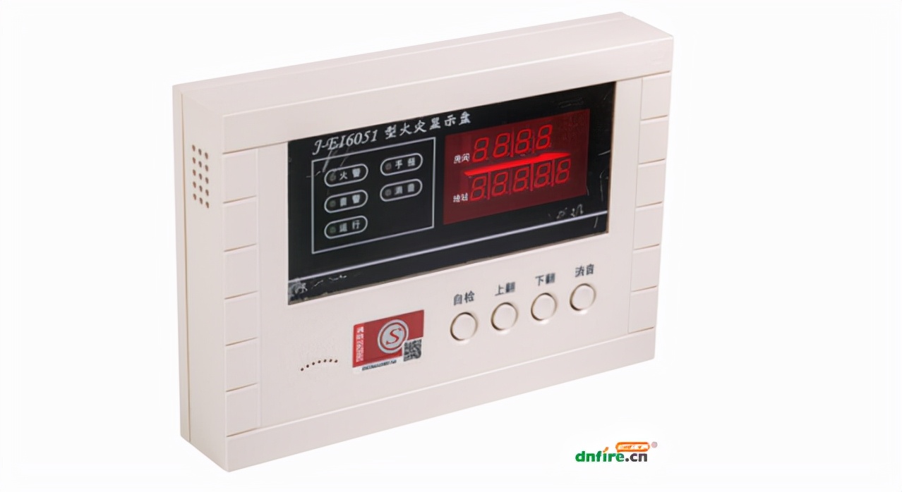 依爱消防显示盘故障怎么解决,如何采集依爱火灾报警主机信息