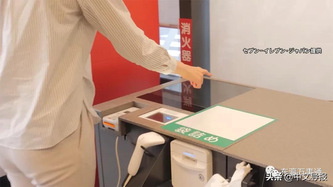 空中结账，世界首家！全程非接触7-11便利店东京启动