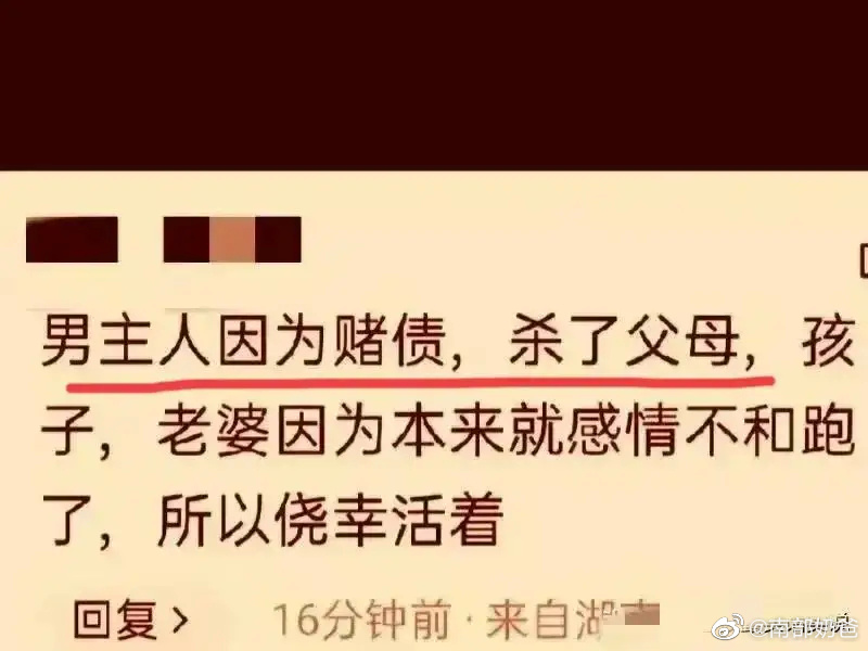 长沙万国城小区发生命案,长沙万国城小区命案女主死了吗