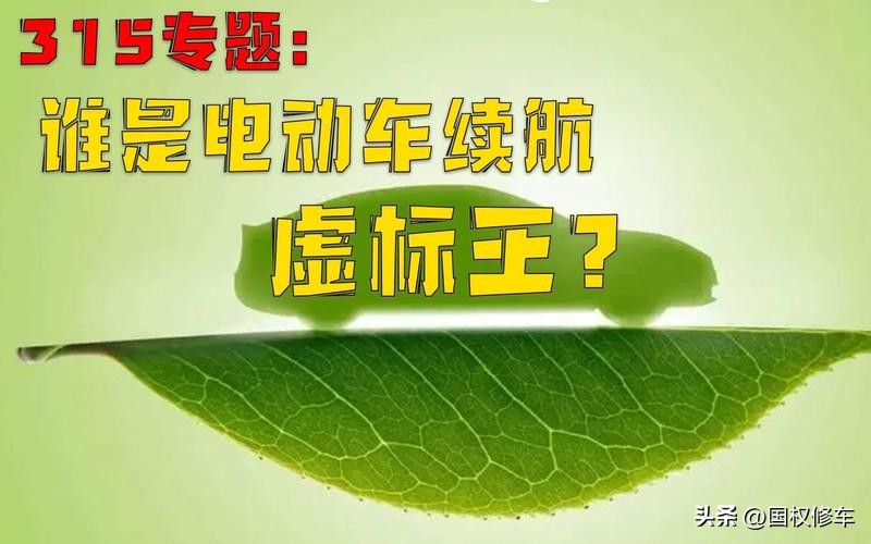 电动车仪表显示实际速度,电动车仪表调整方法
