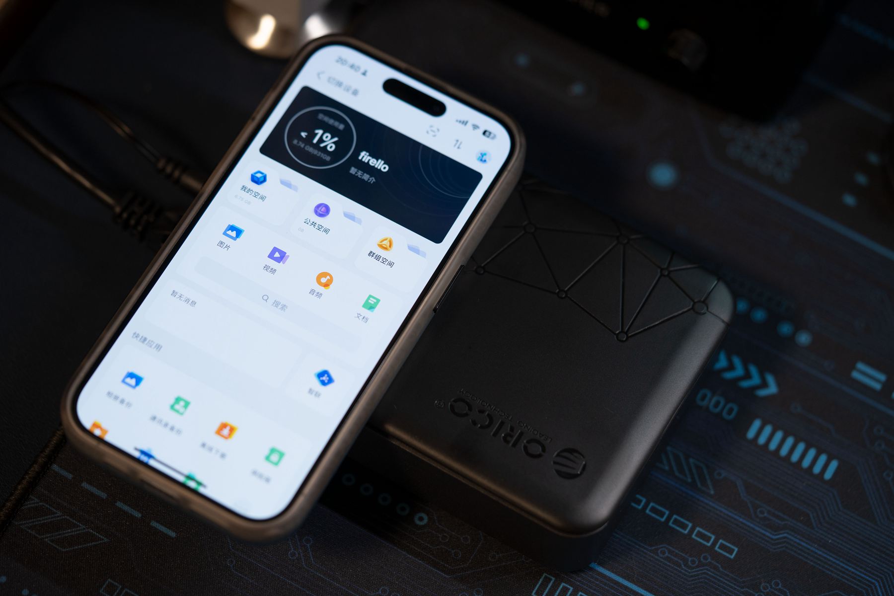 奥睿科私有云网络硬盘盒,orico奥睿科硬盘柜使用教程