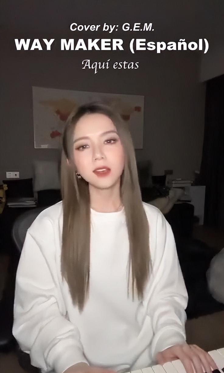 邓紫棋梅西香港行表演完整视频,邓紫棋唱西班牙歌获梅西点赞