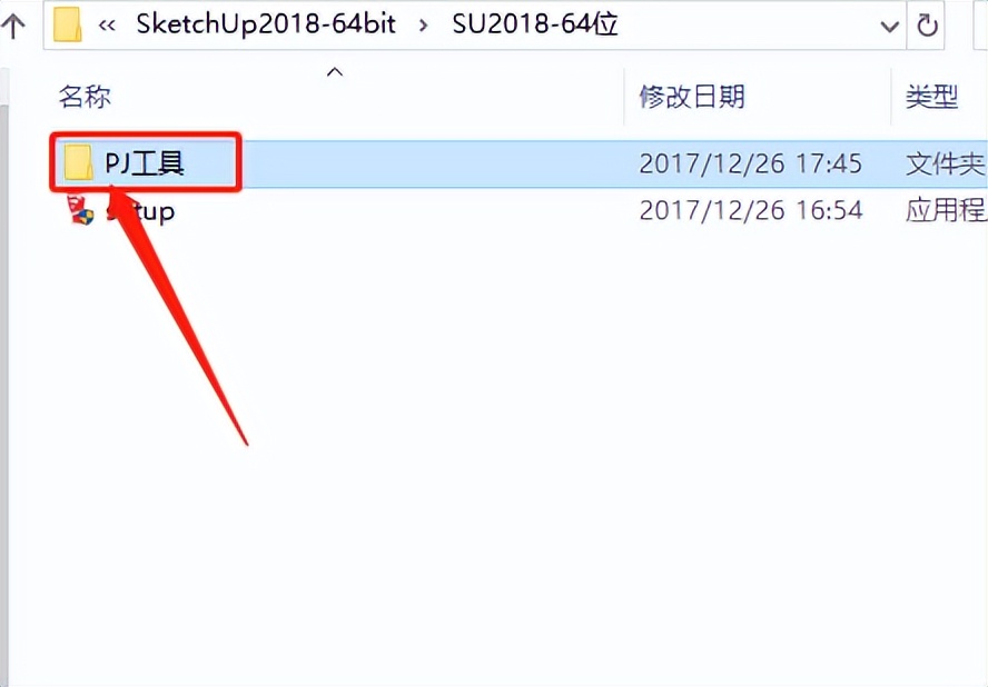 草图大师sketchup教程完整版,sketchup草图大师安装包怎么下载