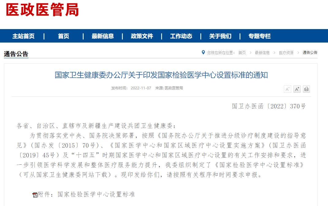 流式细胞检测结果怎么看,流式细胞仪检测查什么