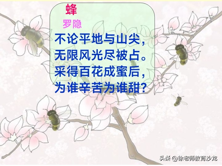 古诗词背诵打卡晨读,暑假每天背诵一首古诗词