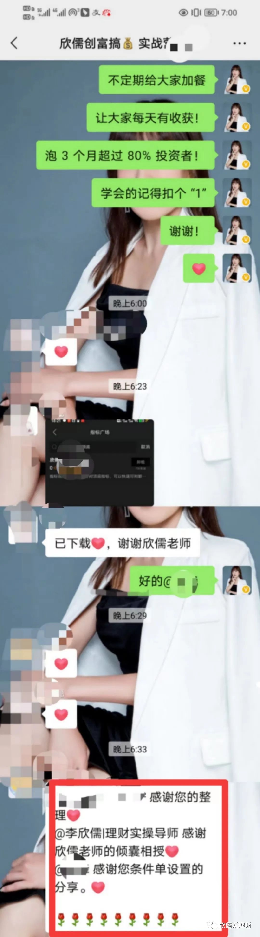 华特转债中一签多少钱,华特转债目标价是多少