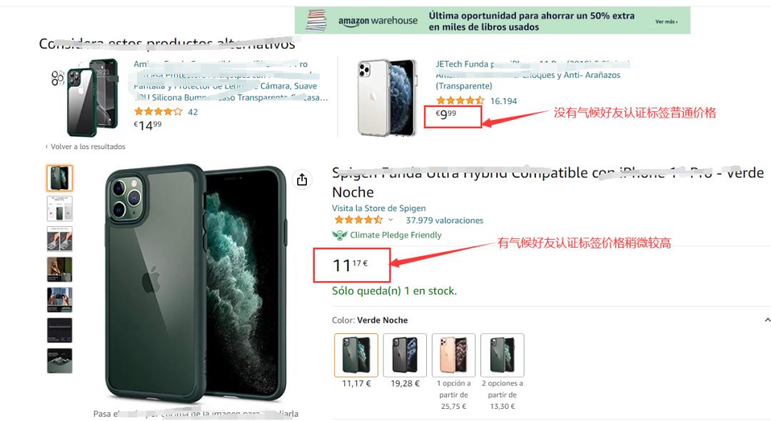 如何在亚马逊平台找类似同款产品,亚马逊怎么找淘宝同款产品