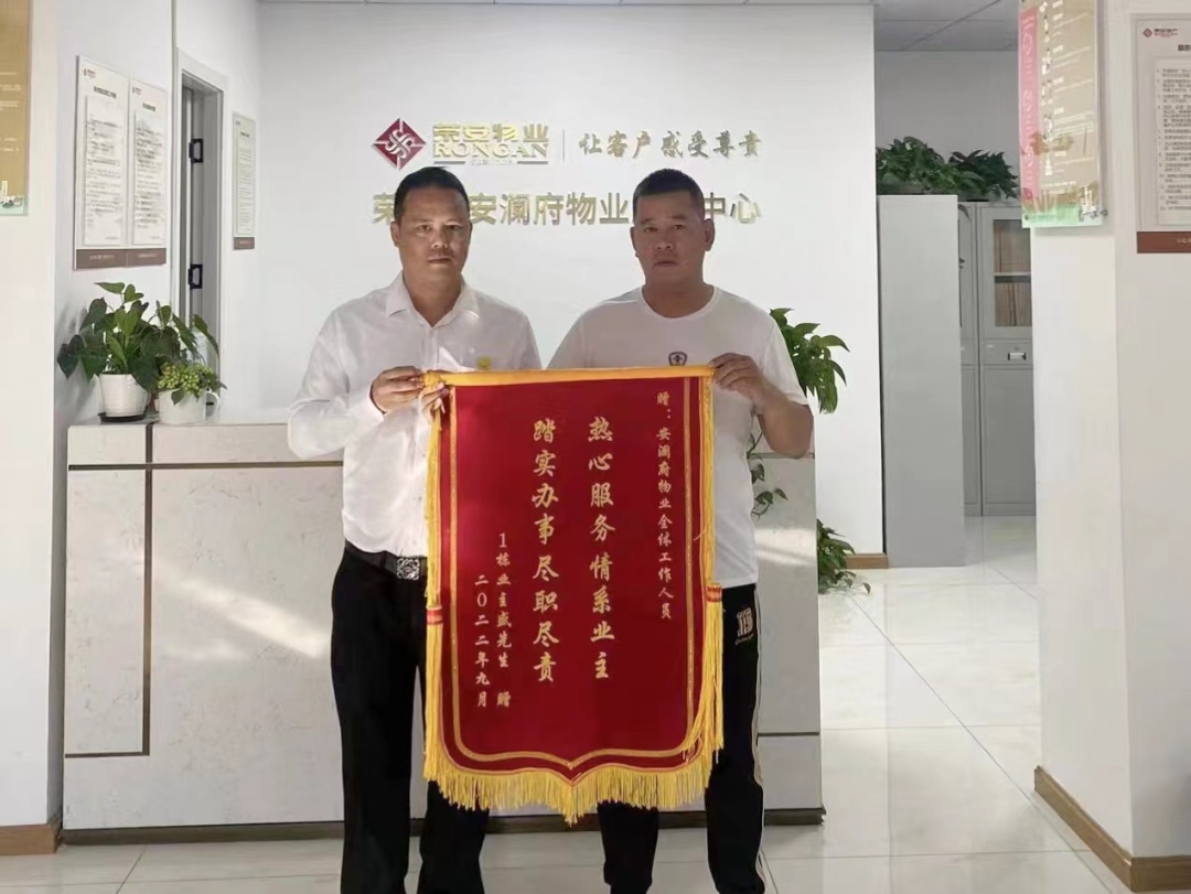 锦旗传真情高效服务暖人心,热心服务暖民心锦旗