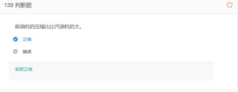 叉车考试题库免费下载,叉车考试题库视频