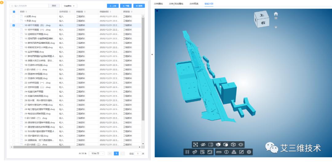 epc工程总承包计价利与弊,epc总承包项目如何计价
