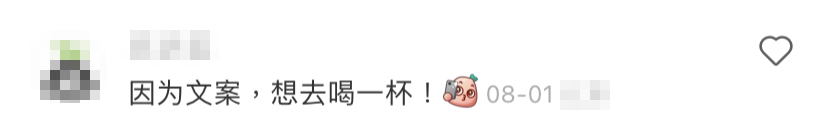 jojo血橙气泡酒批发商家,jojo气泡酒新品发布会