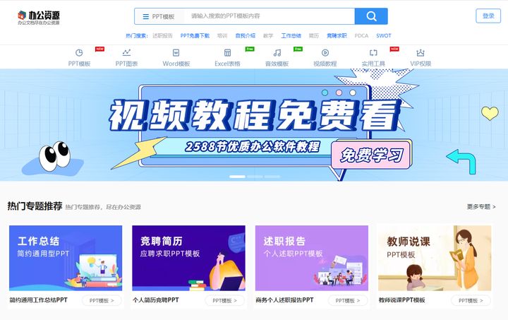 4个强大的资源类网站,4个非常实用的资源网站