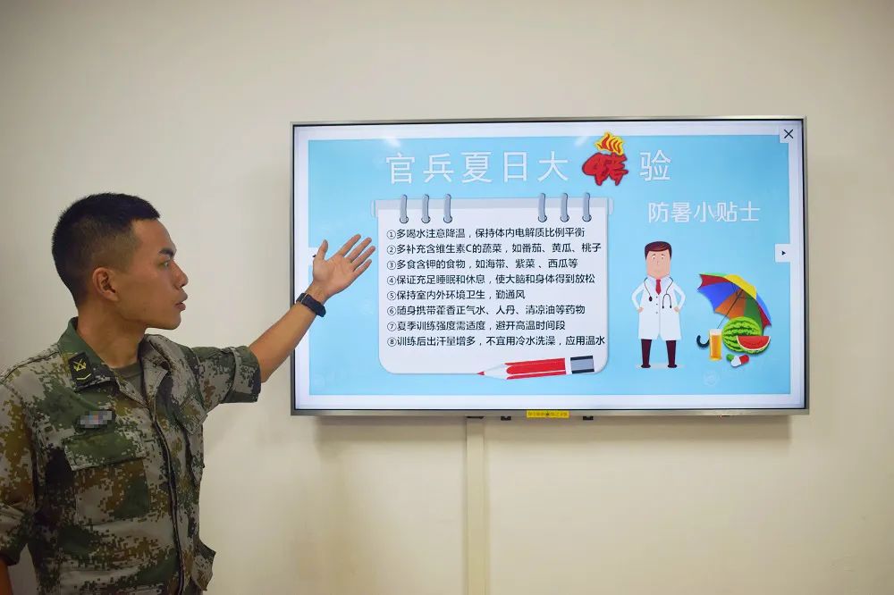 部队降温小妙招,部队夏季防暑小常识